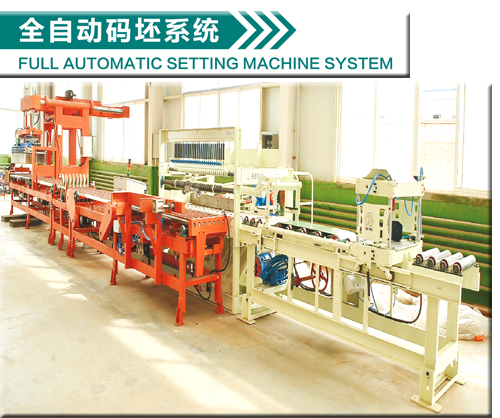 旋转窑夹爪式机器人码坯系统