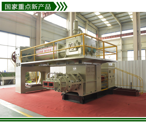 双级双螺旋真空制砖机