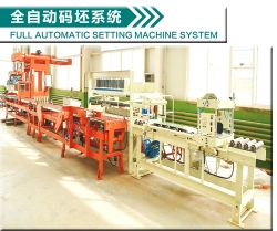 旋转窑夹爪式机器人码坯系统