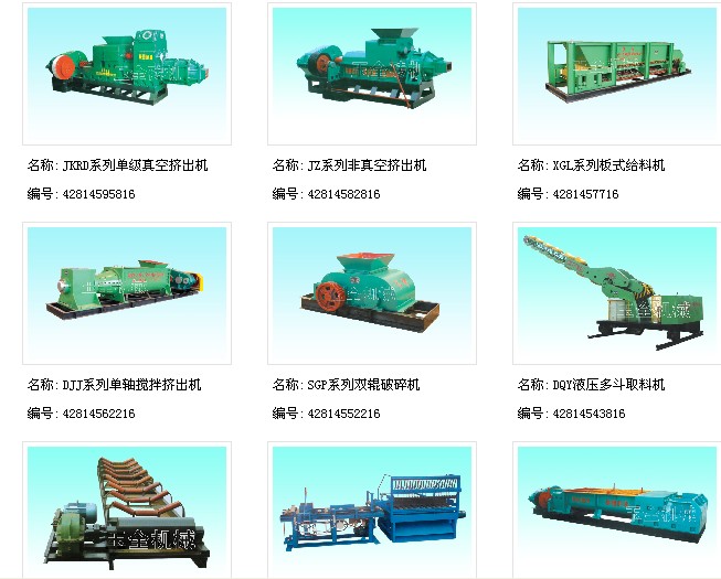 1497509368971878.jpg QQ截图20130225123311.jpg